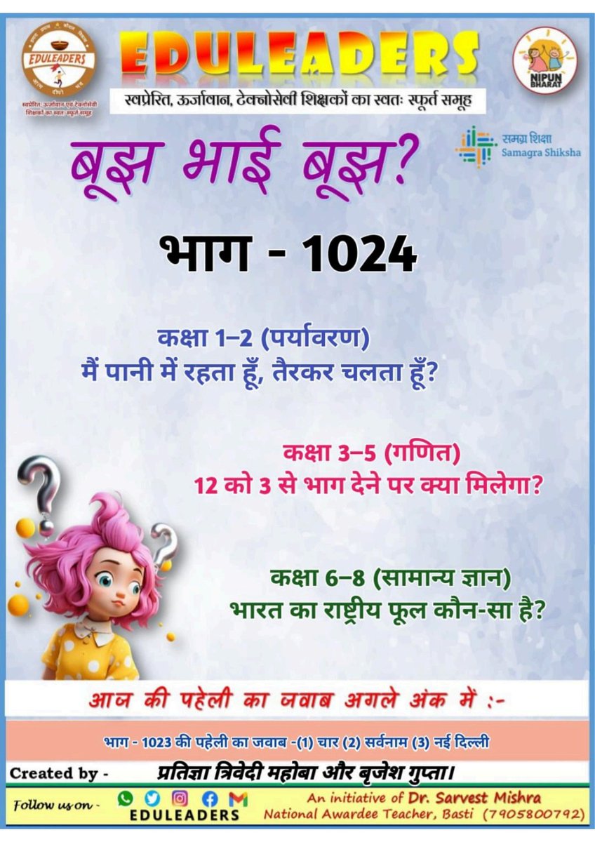 Eduleaders tweet media