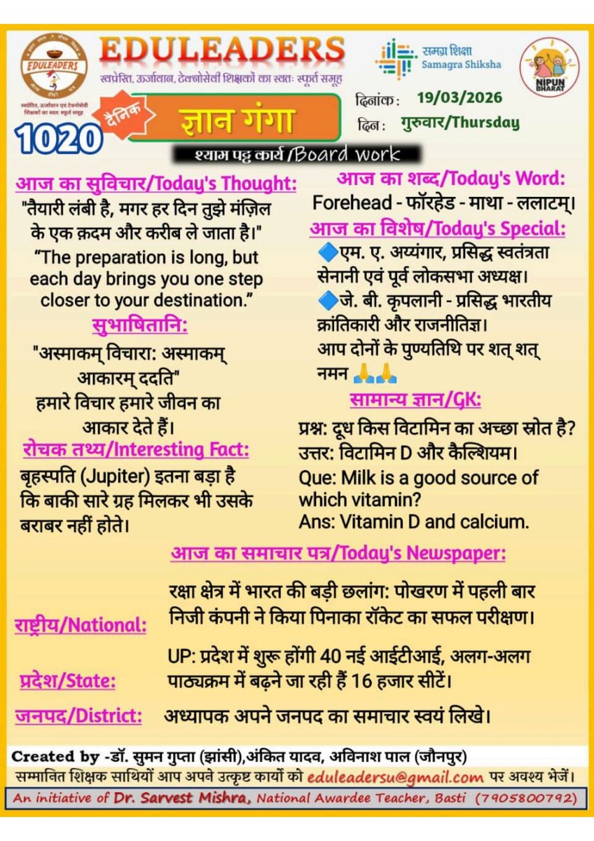 Eduleaders tweet media