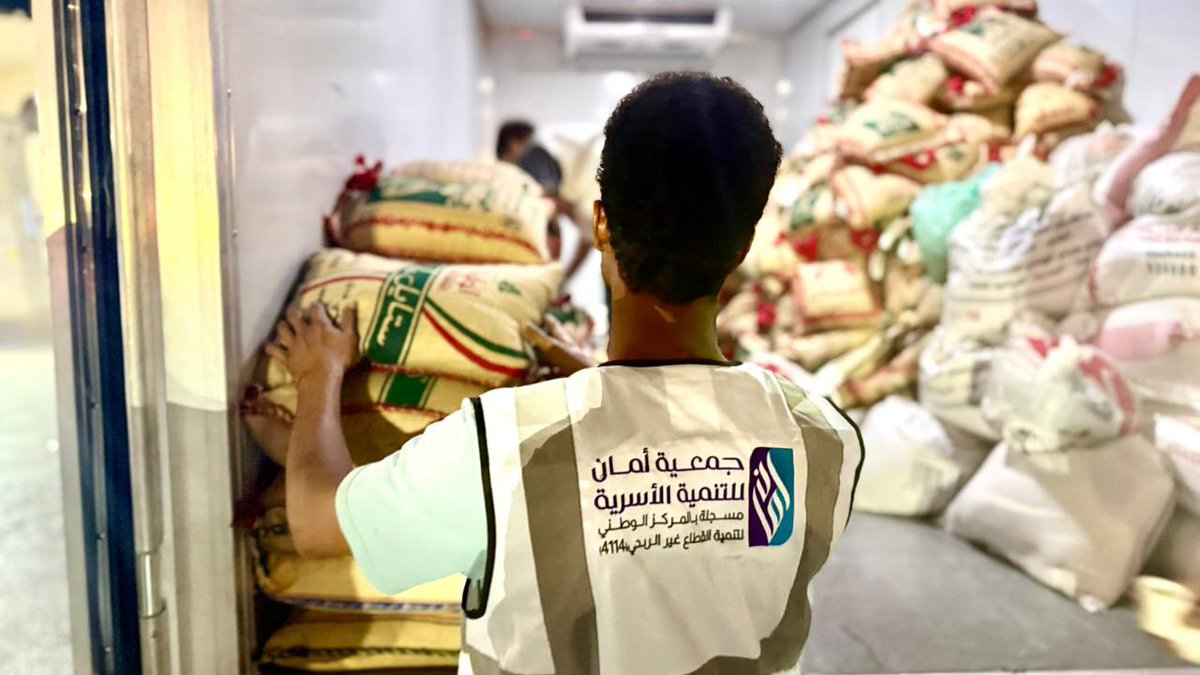 جمعية أمان tweet media