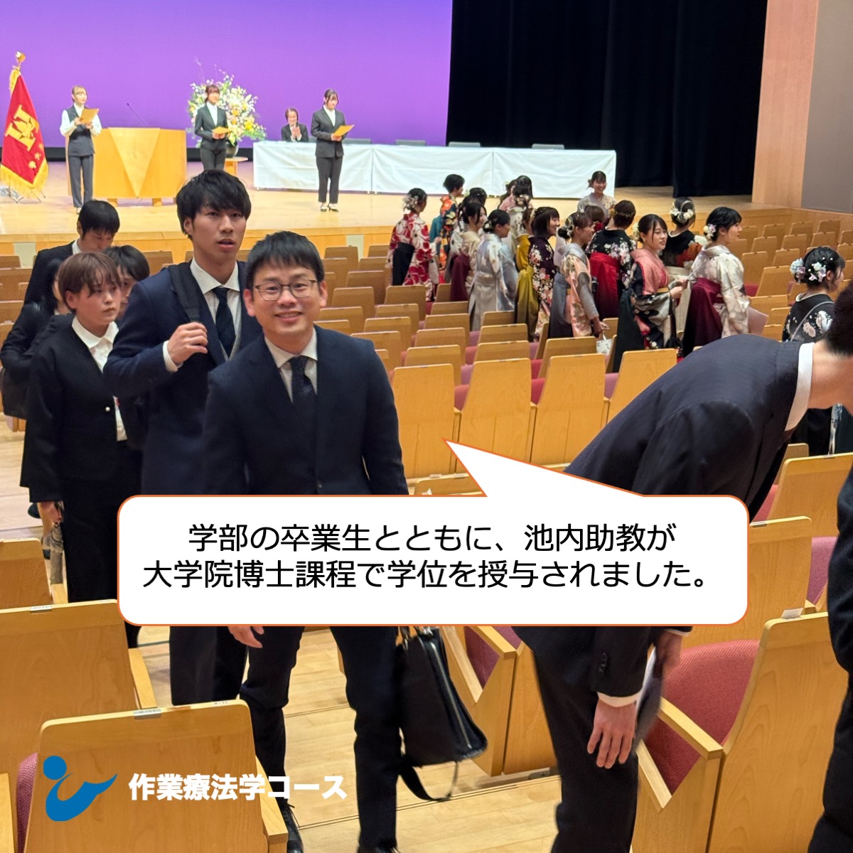 県立広島大学 保健福祉学部 tweet media