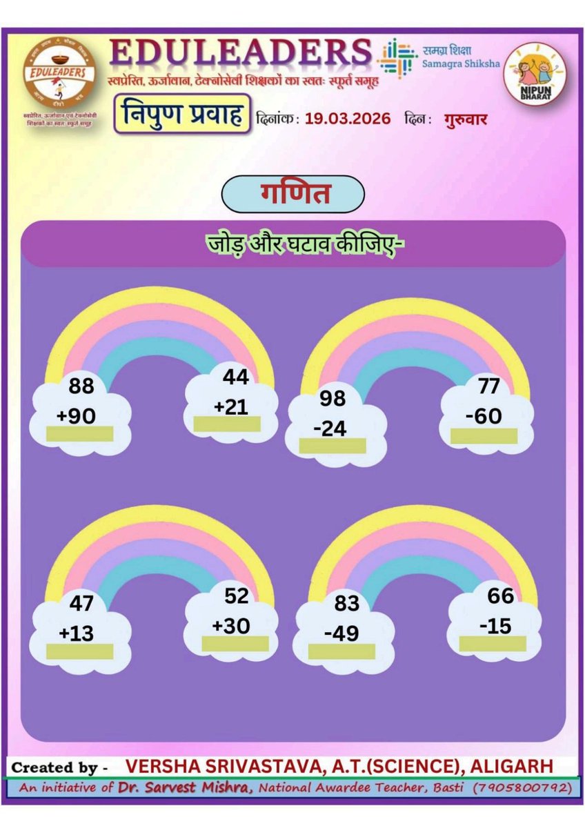 Eduleaders tweet media