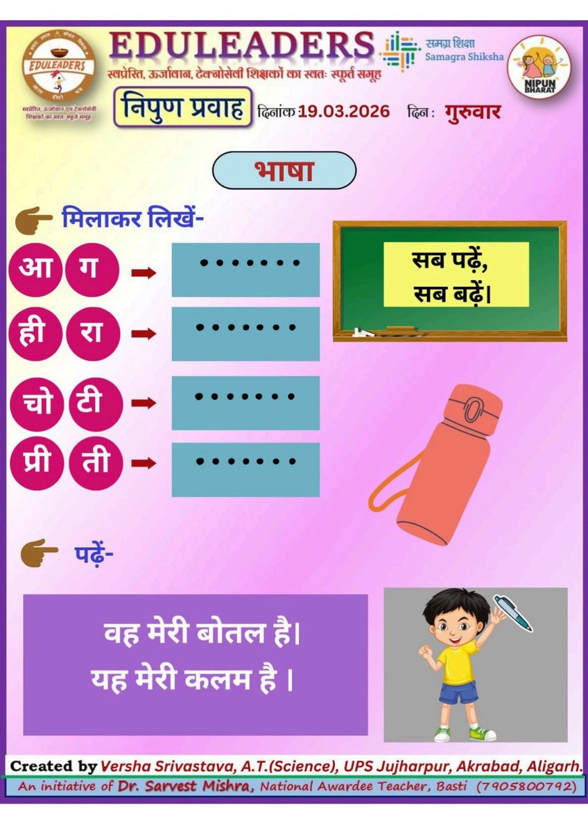 Eduleaders tweet media