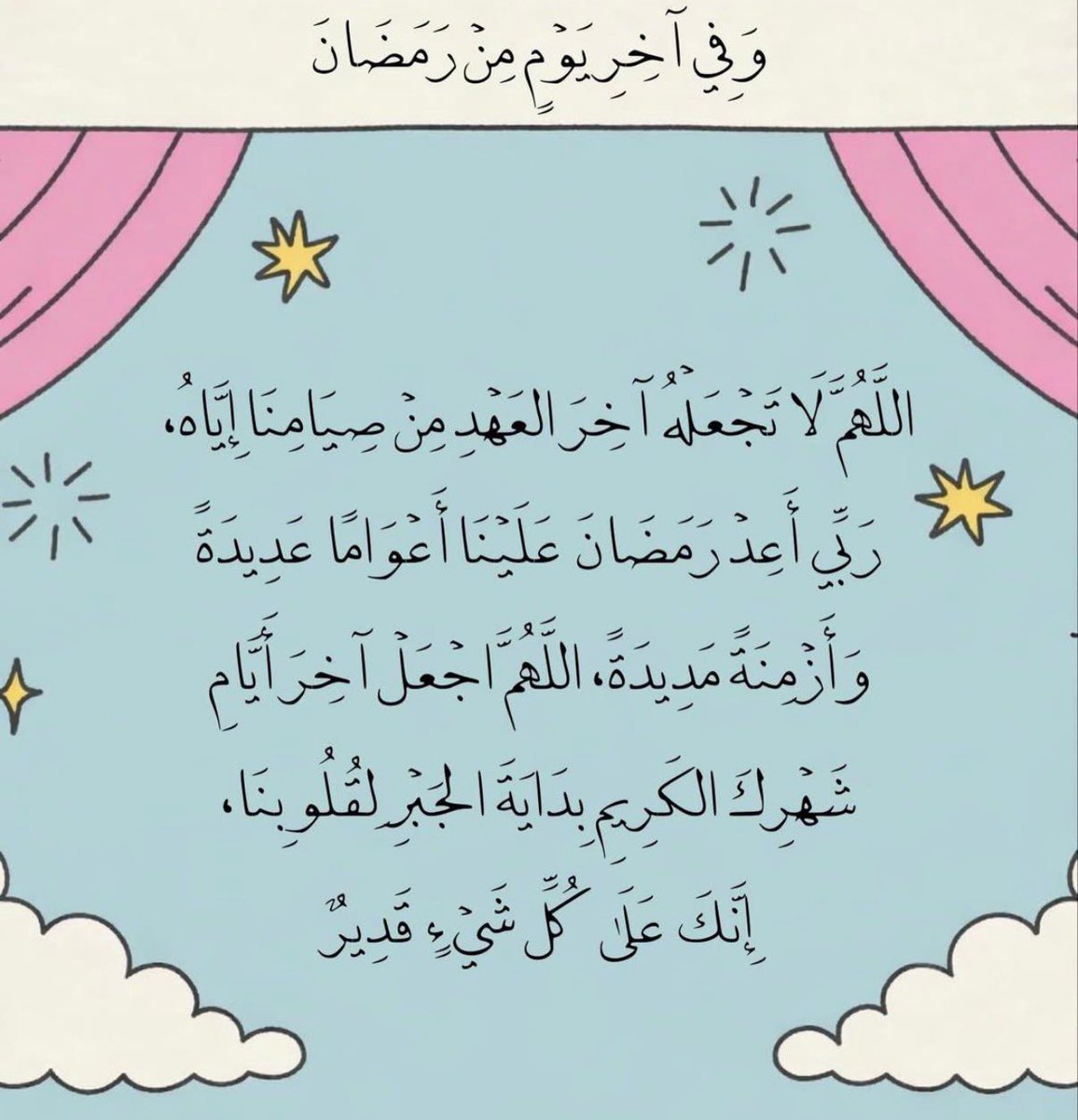 Rahaf altalhi. tweet media