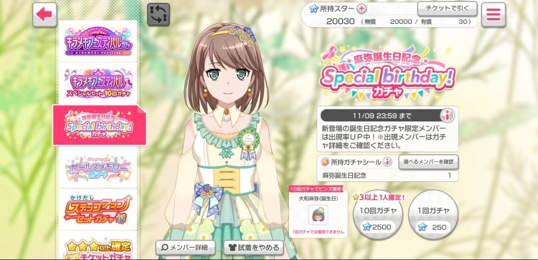 bonbon 🍭 tweet media