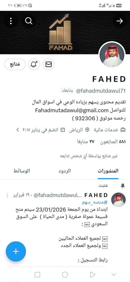 عبدالعزيز tweet media