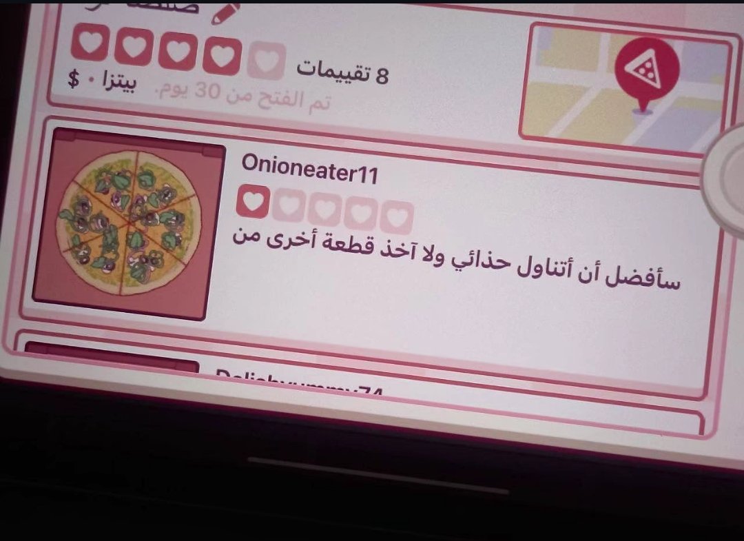 عرَّاب الألفية tweet media