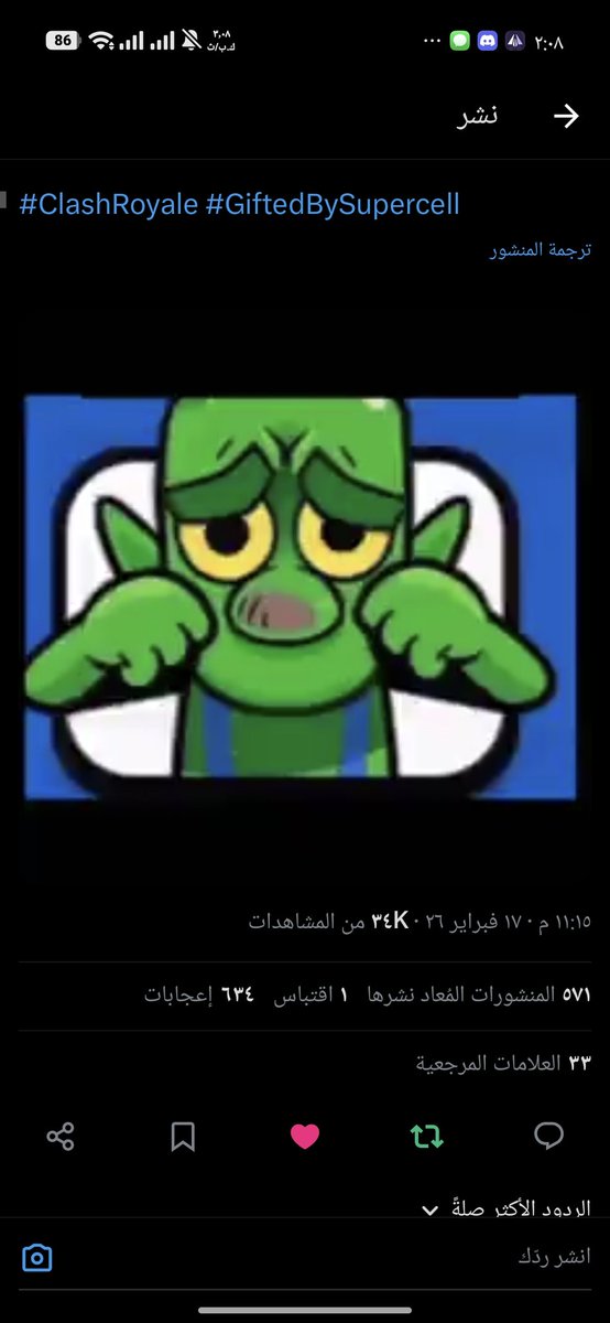 عِمَادُ مُحَمَّدٍ اكْبَاصٍ المُوْسَوِيُّ tweet media