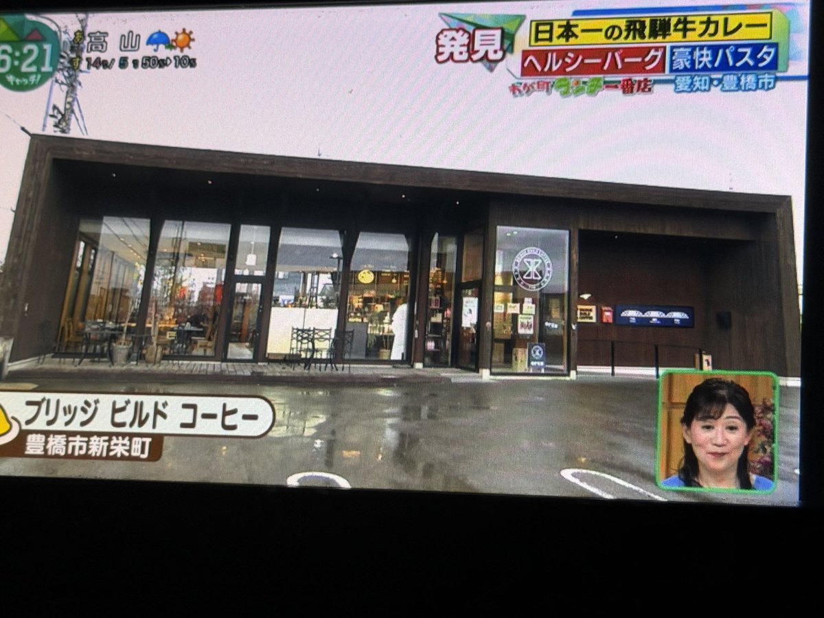 中村真吾 tweet media
