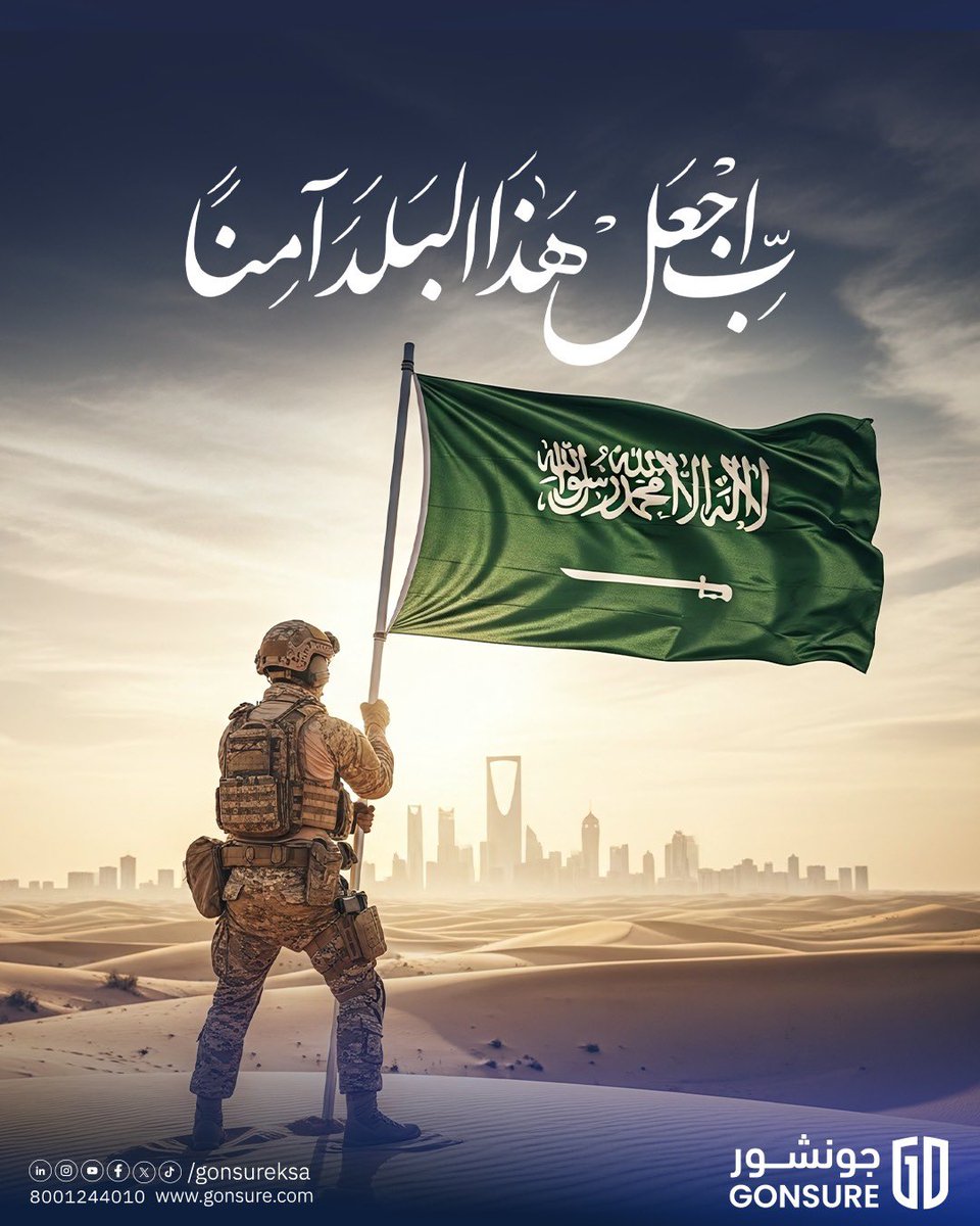 جونشور | Gonsure tweet media