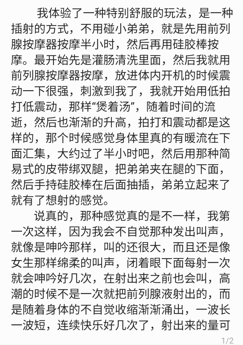 邹莉斯 tweet media
