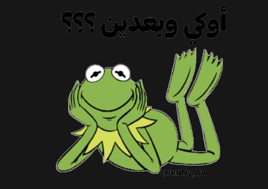 قدام الهلال تتسدح وتتبطح بقعا تصوعك 😅