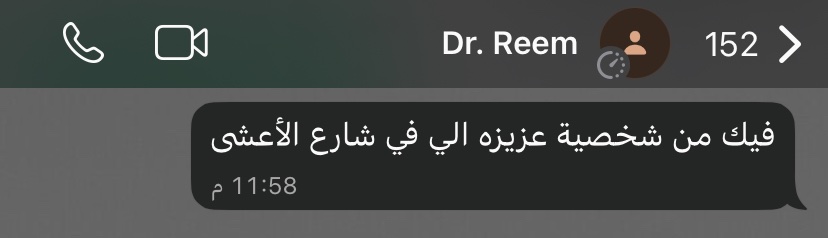 اخر شيء اتوقعه ان دكتورتي بالجامعة بعد تعلق وترسلي