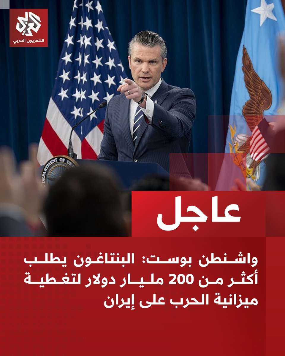 التلفزيون العربي tweet media