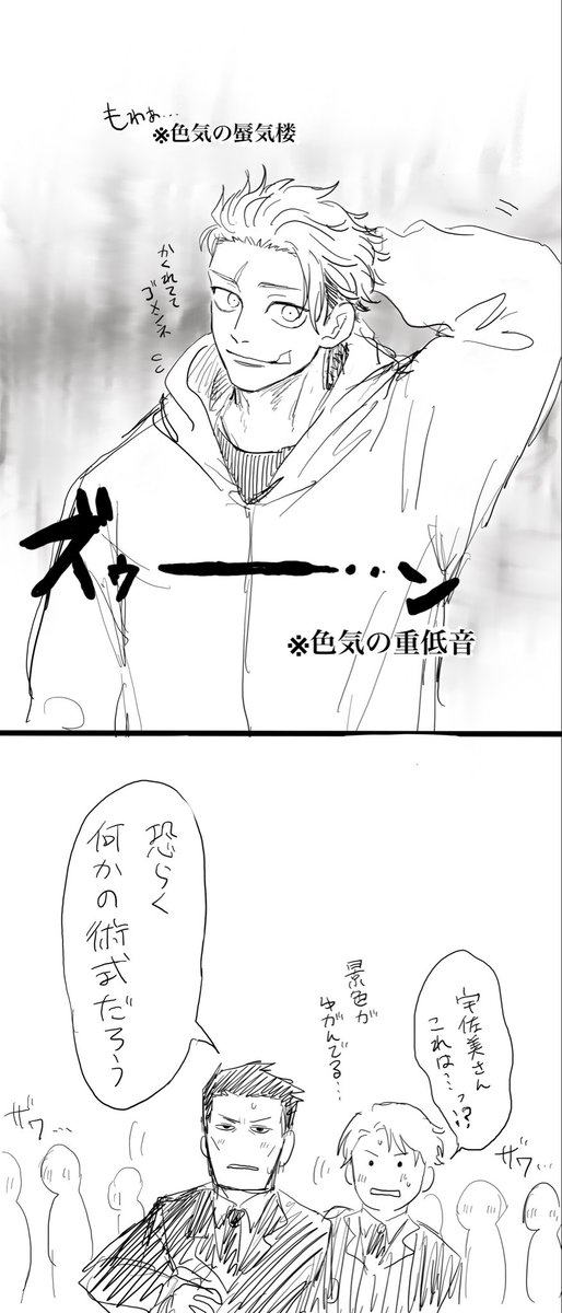 じゅんたろう (@j_u_n_t_a_r_o_u) / Posts / X