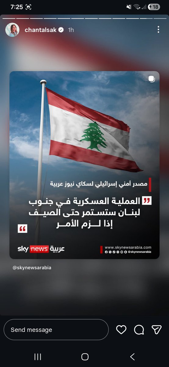 بتذكر كلام ليلى عبد اللطيف الصيفية حلوة بلبنان حكون 😅😅😅