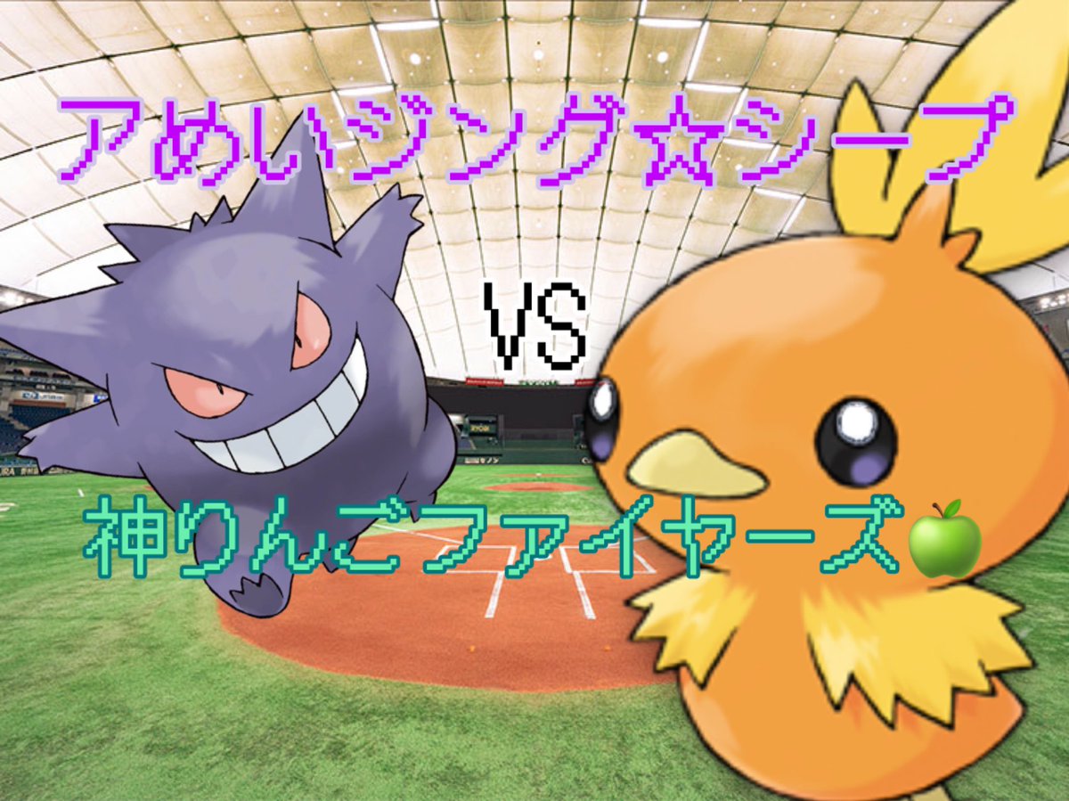 紫陽花ソウブレイズ⚔️霊統一 tweet media