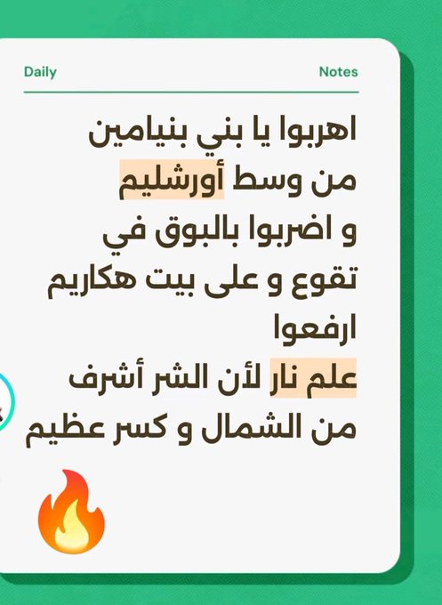 ali baba tweet media