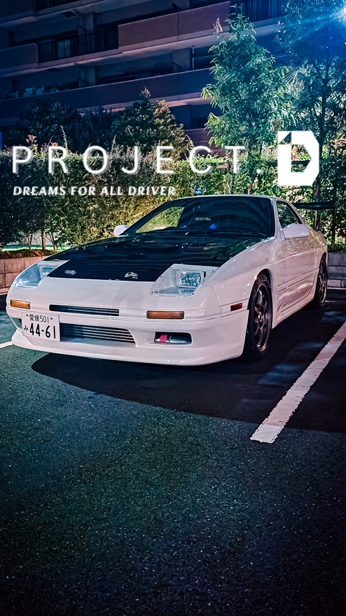 PROJECTD_jp's tweet photo. PROJECT.D
Dreams for All Driver
AVA FESTA 2026
参加決定
今回はFCでエントリー
当日には外装、内装ともに大きなアップグレードをしてから向かいます。
#AVAFESTA2026
#PROJECTD https://t.co/FzX48tyTsG