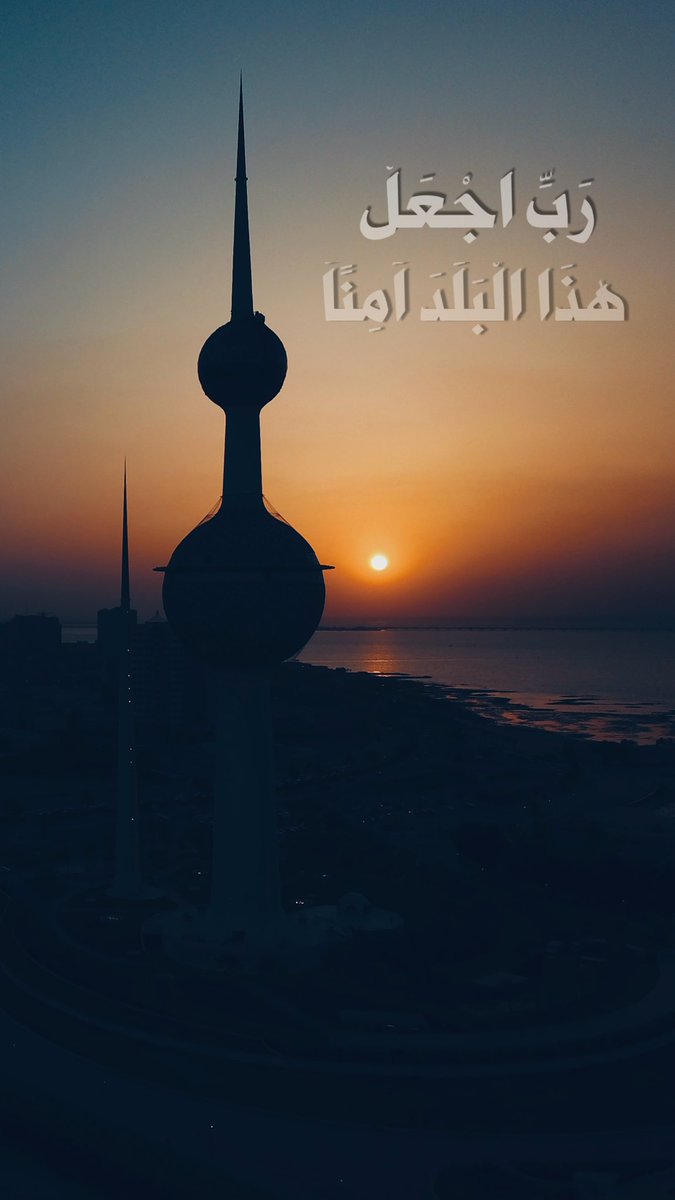 M_alsderawi's tweet photo. 🇰🇼🇰🇼 https://t.co/fymP2C0nK4