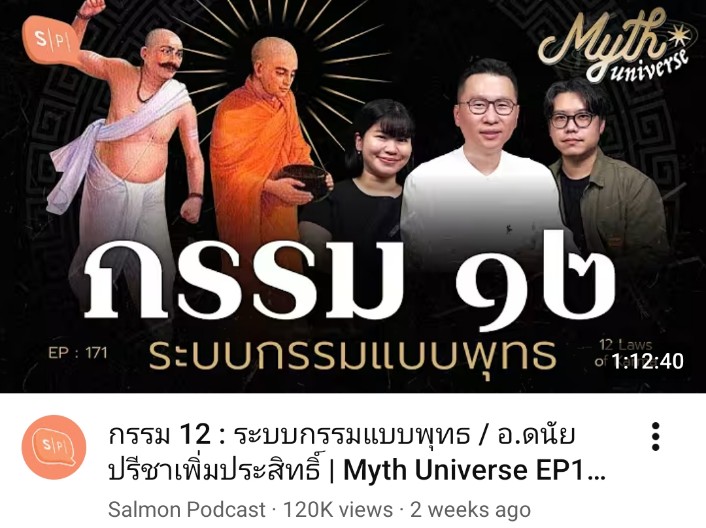 กะเพราเป็ดออนไลน์ tweet media