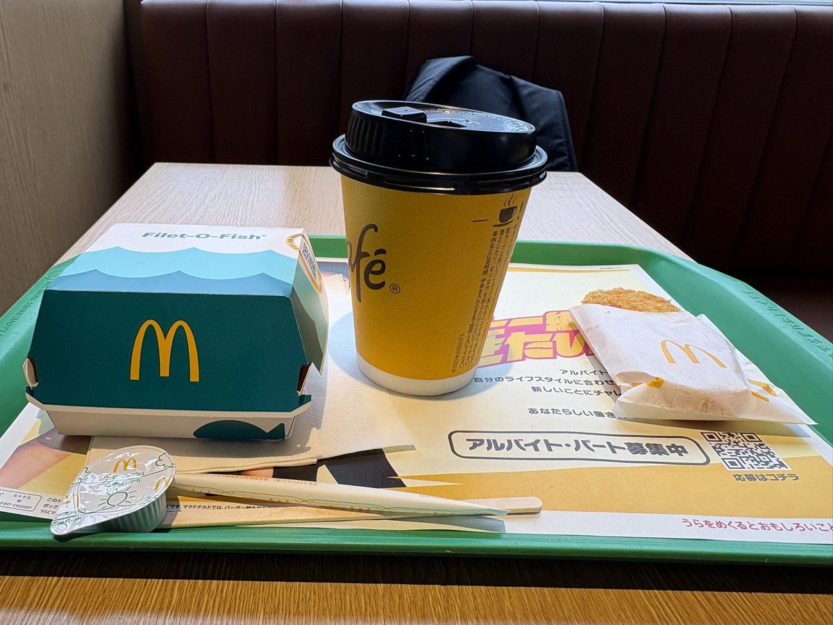 マクドが好きすぎるので姫路来てもマクド食ってる