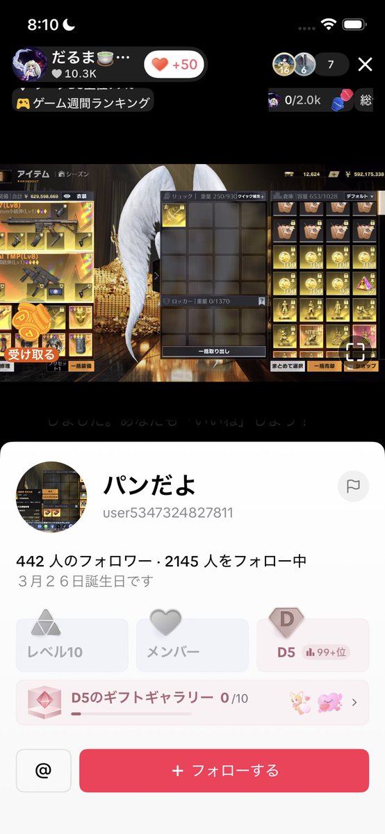 りんまる金蔵販売屋 tweet media