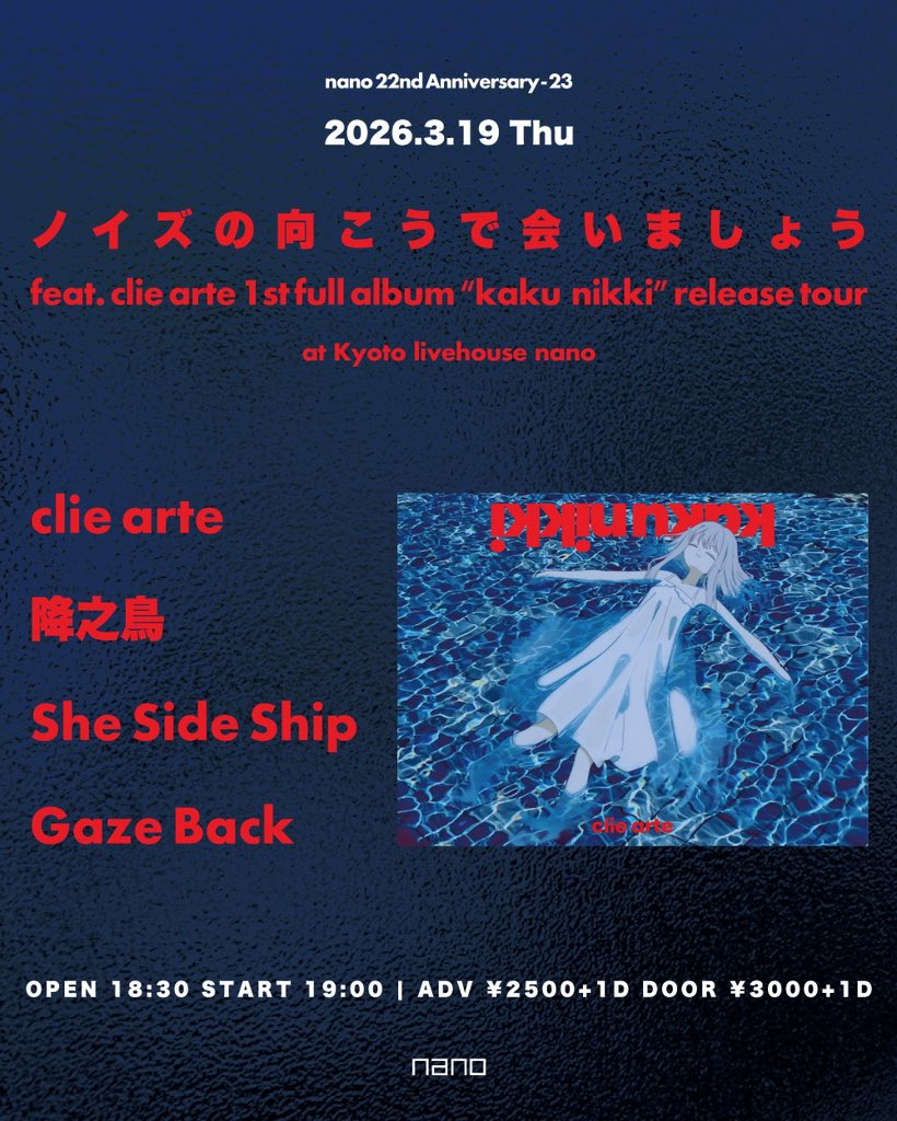 She Side Ship tweet media