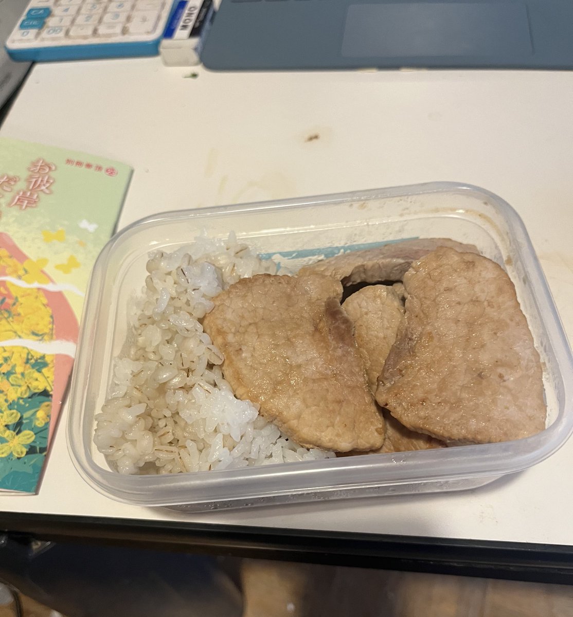 唐揚子（から　あげこ）@科学と能楽好き好き大好き tweet media