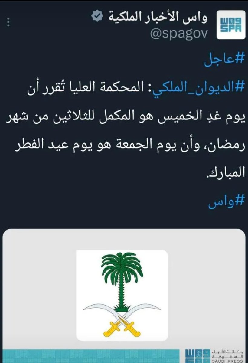 عبدالعزيز الشاهري tweet media