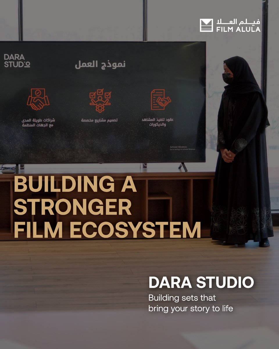 Film AlUla tweet media