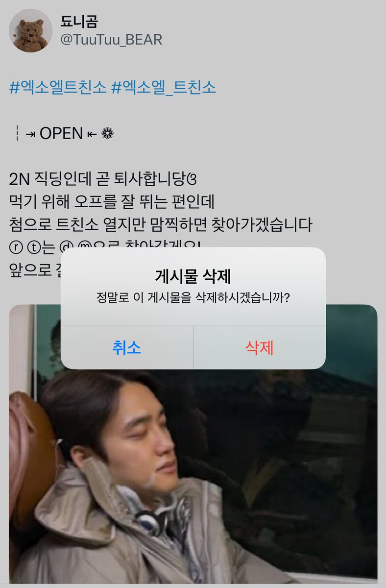 됴니곰 tweet media
