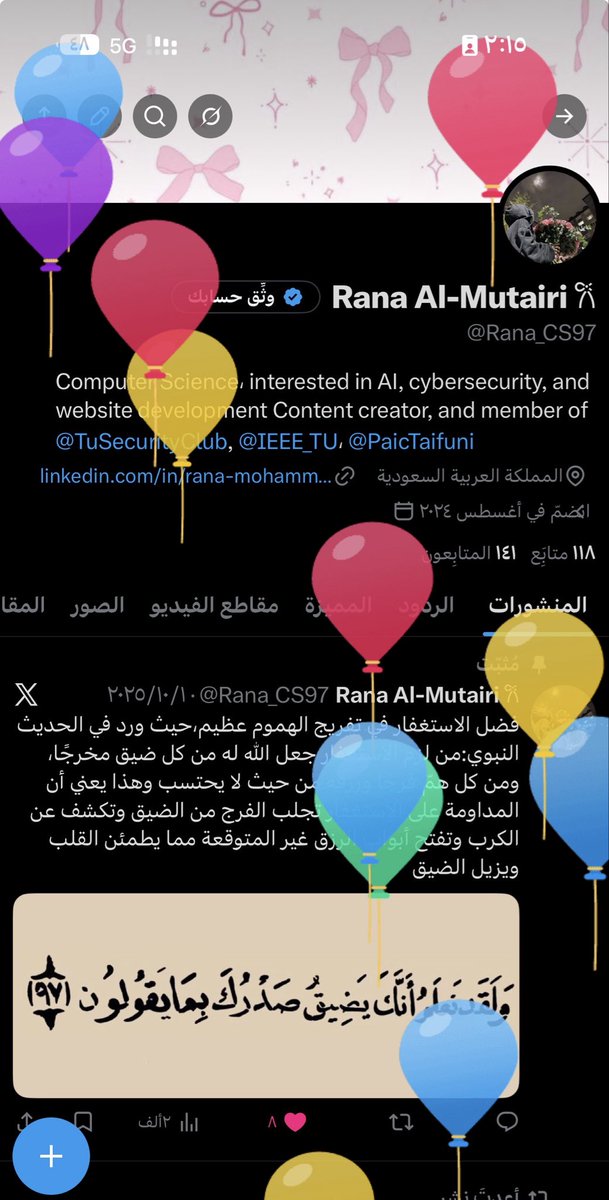 Rana Al-Mutairi 𐙚 tweet media