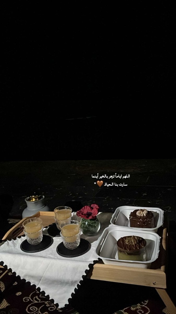 aatring823's tweet photo. •"يا رب أينما كان الرضا اجعله دائمًا في قلبي".
#سحاب_حكمي https://t.co/jsUFMsQ6vN