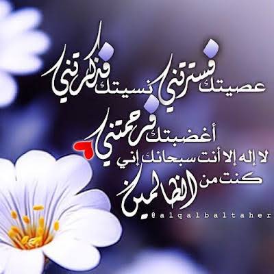 •• همســآت •• tweet media