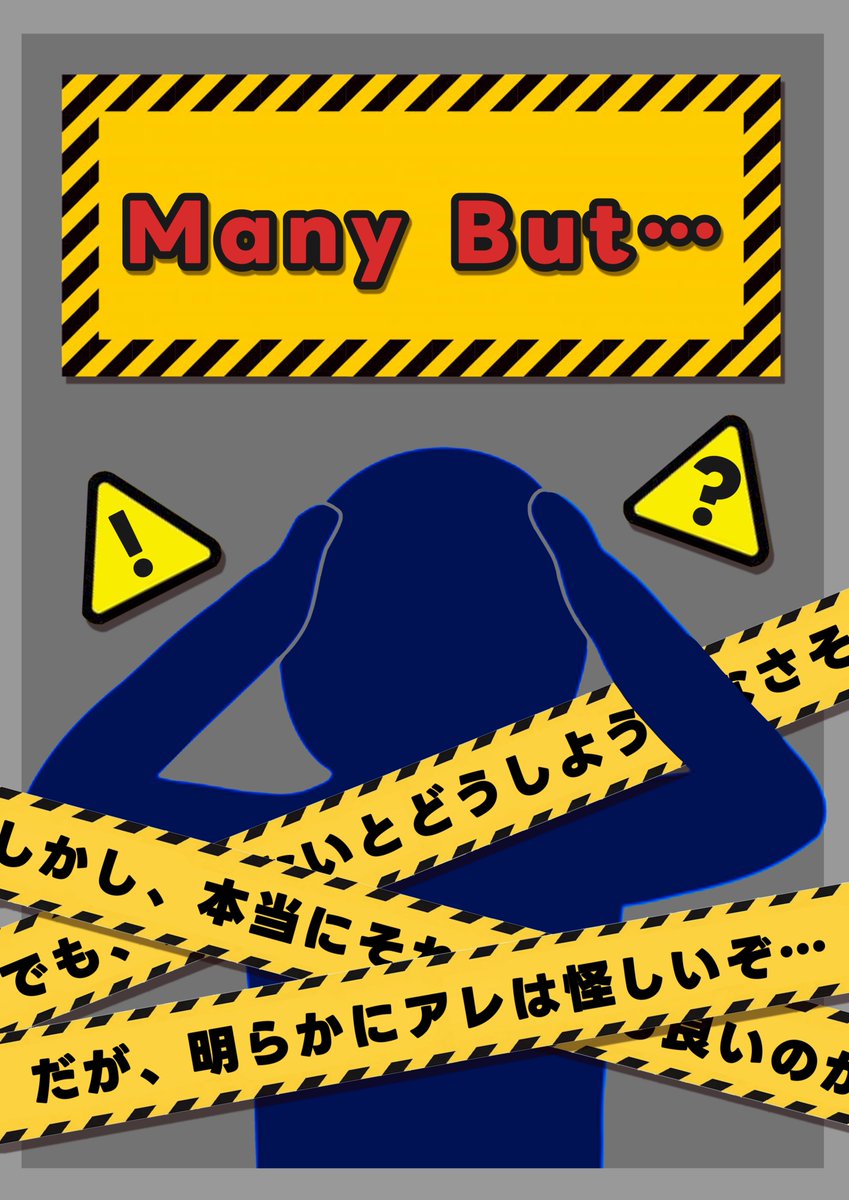 ひたちナゾ tweet media