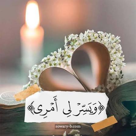 •• همســآت •• tweet media