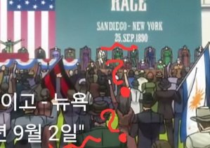 아닠ㅋㅋㅋㅋㅋㅋㅋㅋ
넷플 자막 진짜 웃기네 ㅋㅋㅋㅋㅋㅋ
..... 뻥임
하나도 안 웃김
이런 거조차 틀리게 썼는데
본편 자막은 얼마나 또 이상하게 되어있는 거 아닌지 두려움