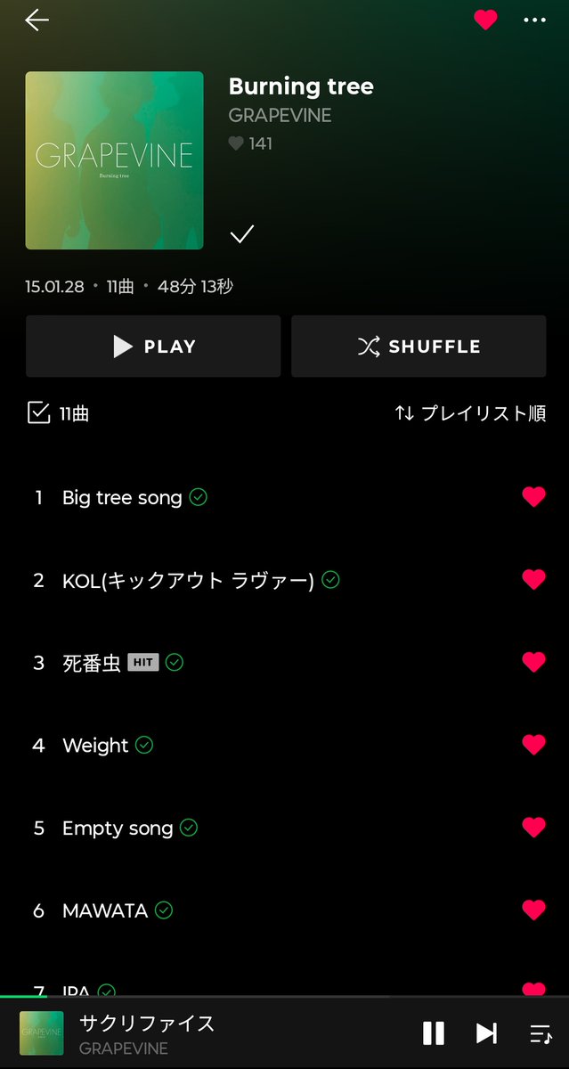 eko_busyaaa's tweet image. このアルバムばかり聴いてる
繰り返し繰り返し
全曲(・∀・)ｲｲ!!
#Burningtree
#GRAPEVINE