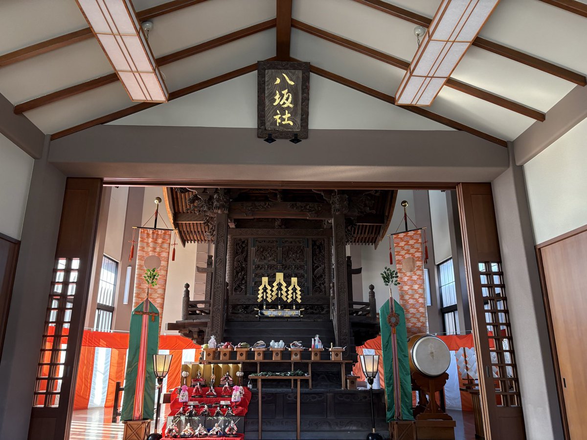 kazane101's tweet photo. 日野八坂神社
東京都日野市日野本町3丁目14-12

巫女の日に参拝しました😄
3月の巫女さん御朱印と復刻も4体お願いしました。
覆殿の中にいい感じに光が差していたので、受付で許可を得て本殿を撮らせて頂きました✨
お雛様も素敵でした💕

#日野八坂神社
#日野八坂神社御朱印 https://t.co/P4b0h6xaAz