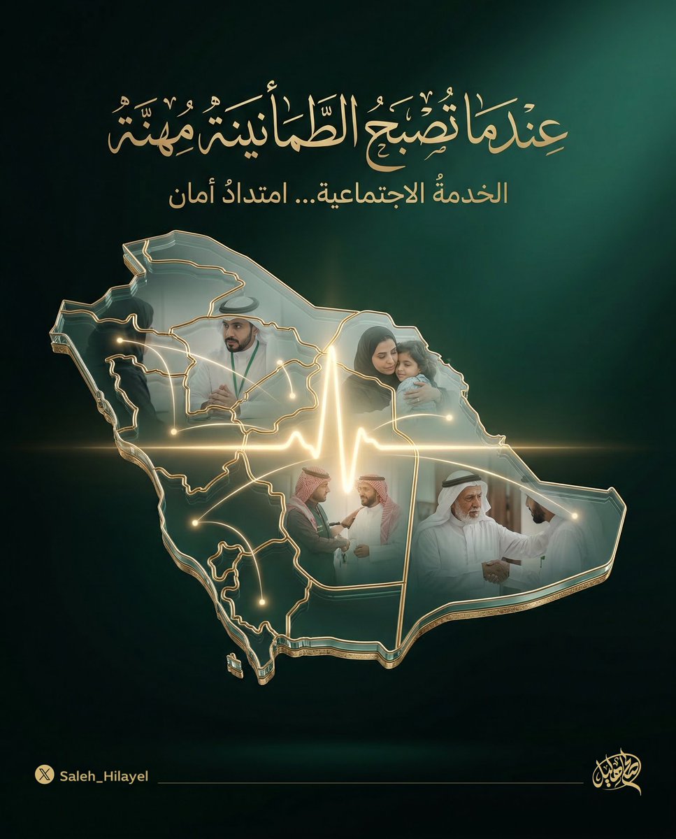 صالح هليّل tweet media