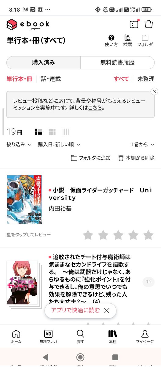 買えた😭😭😭😭😭😭😭😭😭😭😭😭😭