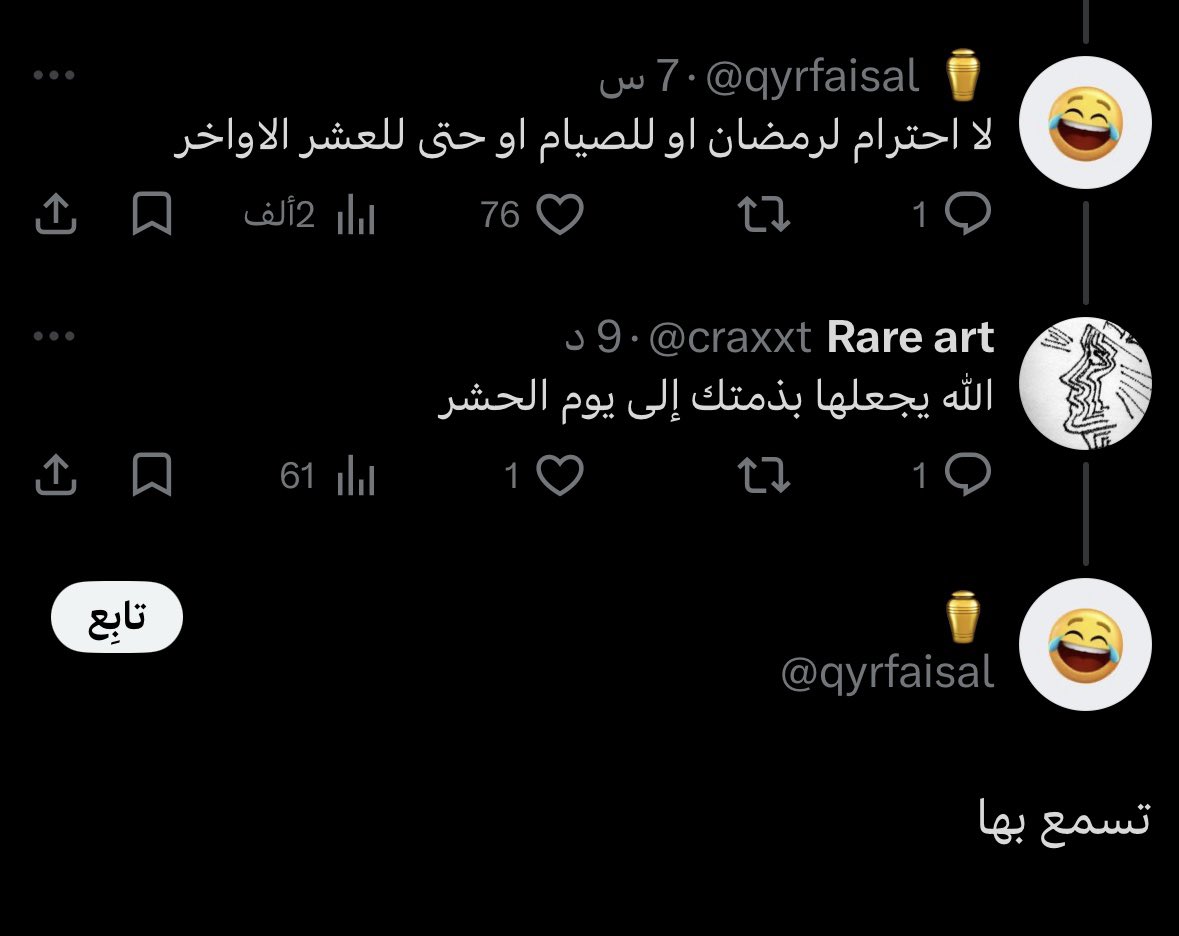 Rare art tweet media