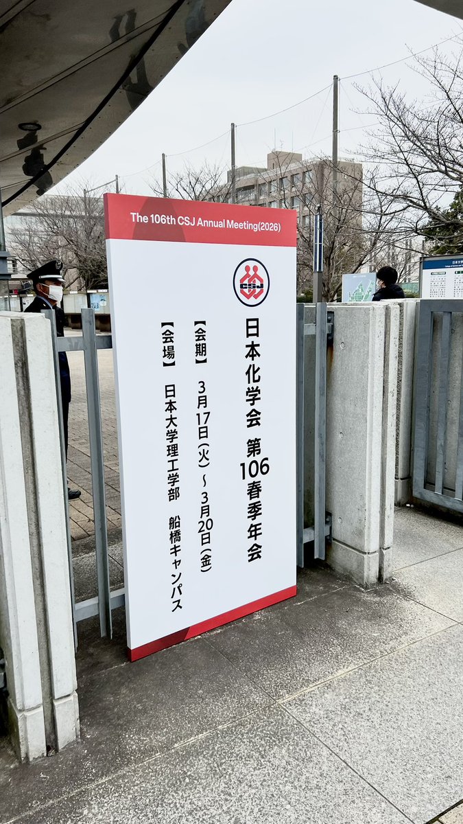 INOUE lab. (ISSP, Univ. Tokyo) tweet media