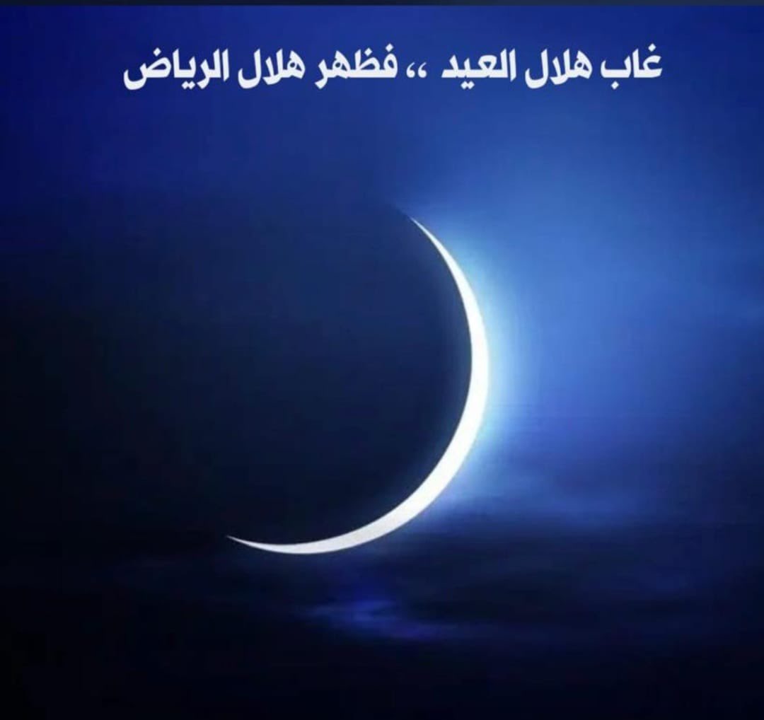 احمد بن ناصر 💙70🏆🤍 tweet media