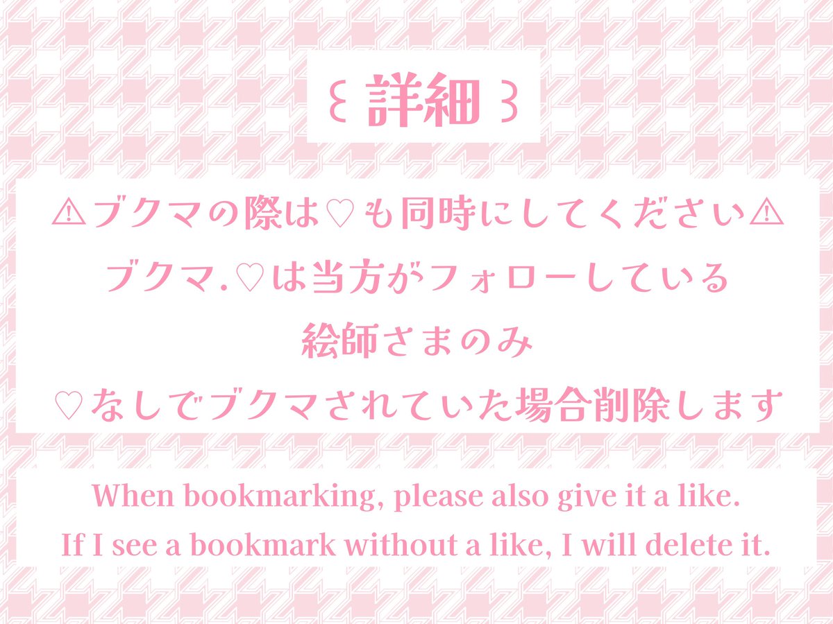 ななにに tweet media