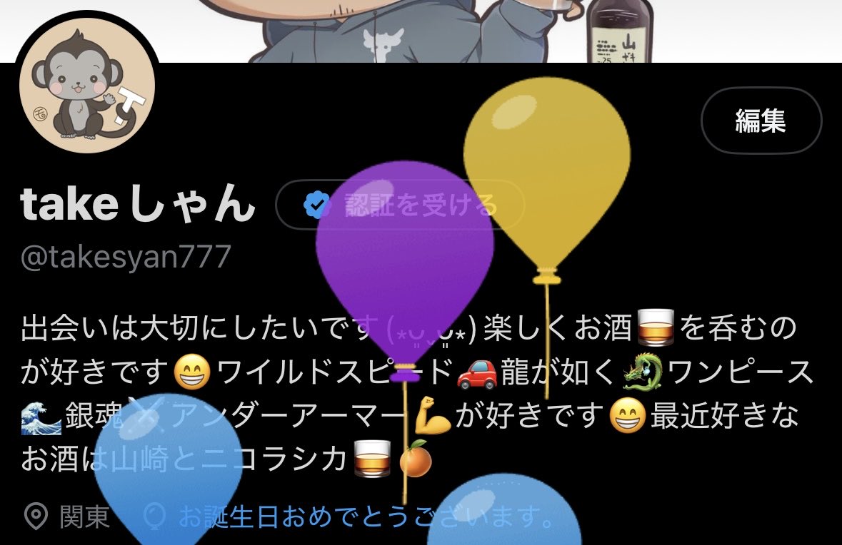 takeしゃん tweet media