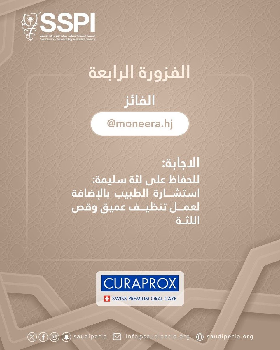 Saudi Society of Periodontology &Implant Dentistry tweet media