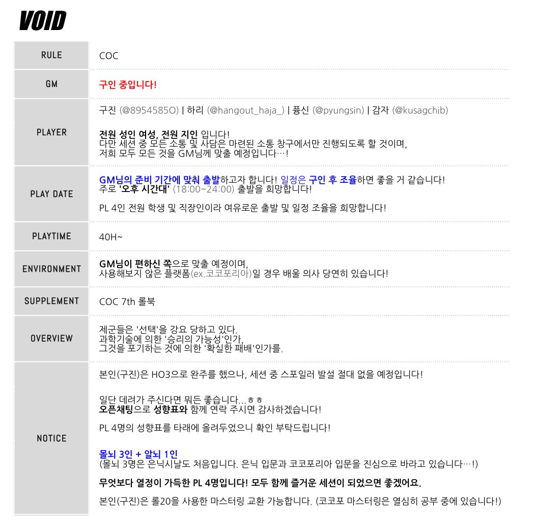 🙇🏻‍♀️ tweet media