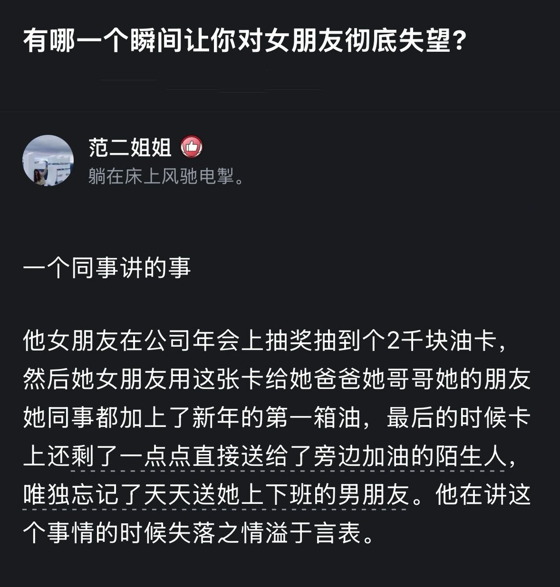 低等生物 tweet media