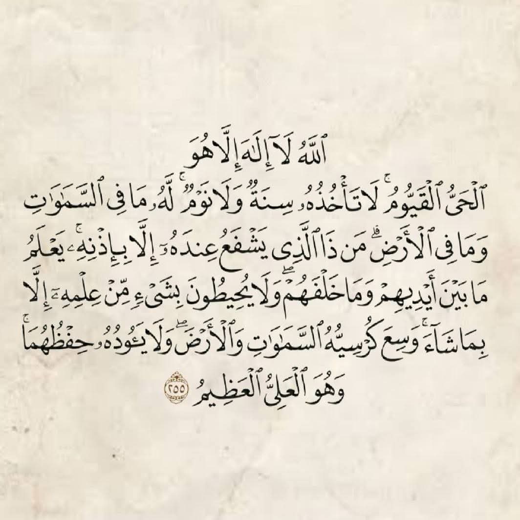 لعلها تكون المنجيه ❤️